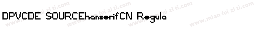 DPVCDE SOURCEhanserifCN Regular字体转换